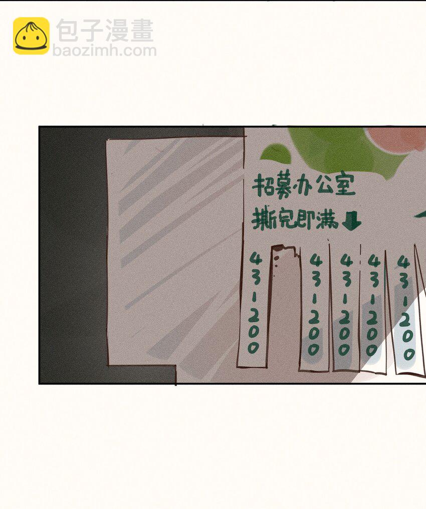 47 第四十七话-第49话