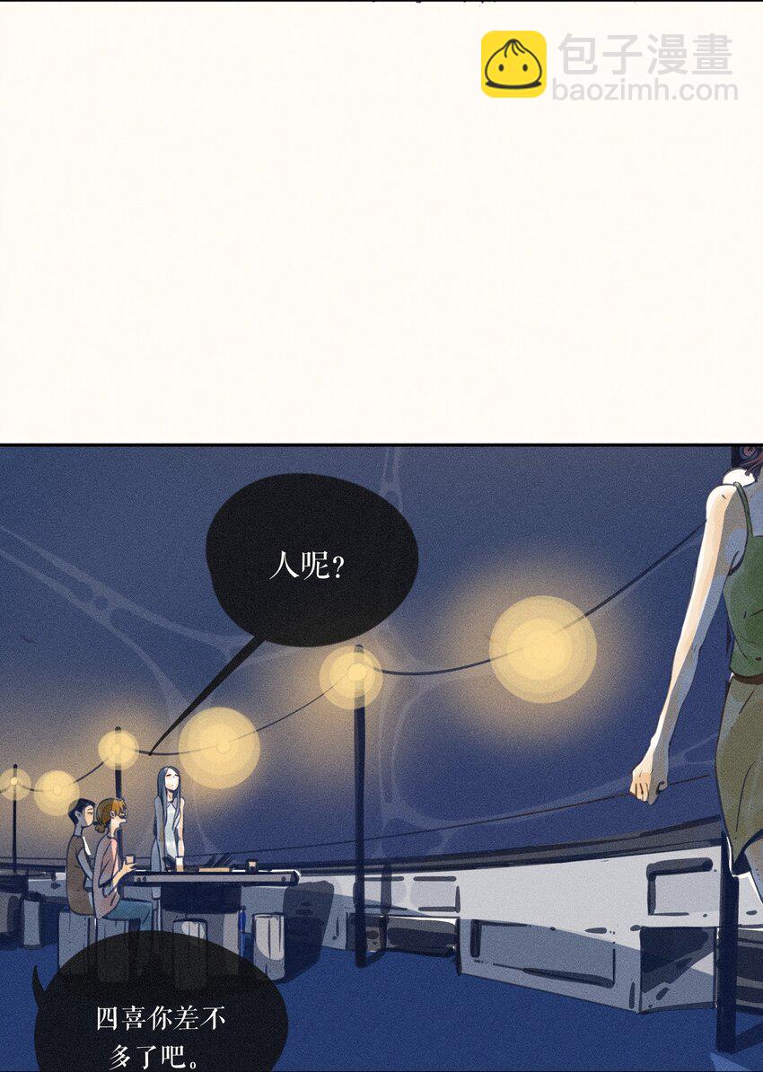 49 第四十九话-第51话