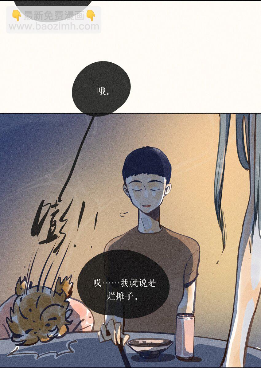 49 第四十九话-第51话