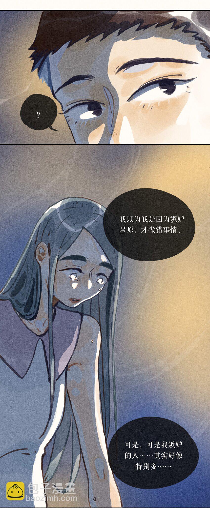 49 第四十九话-第51话