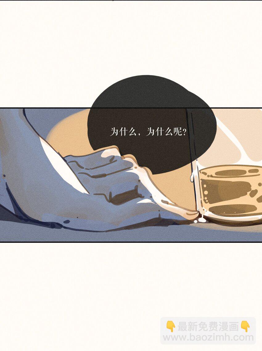 49 第四十九话-第51话