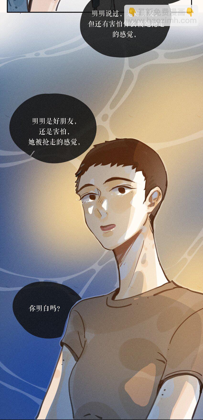 49 第四十九话-第51话