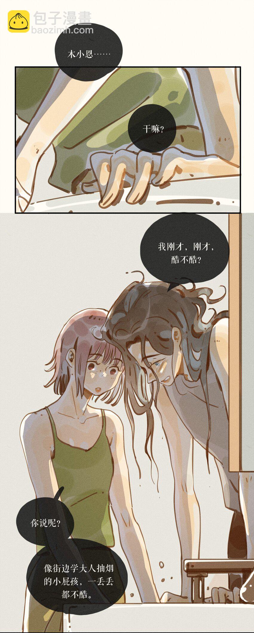 49 第四十九话-第51话