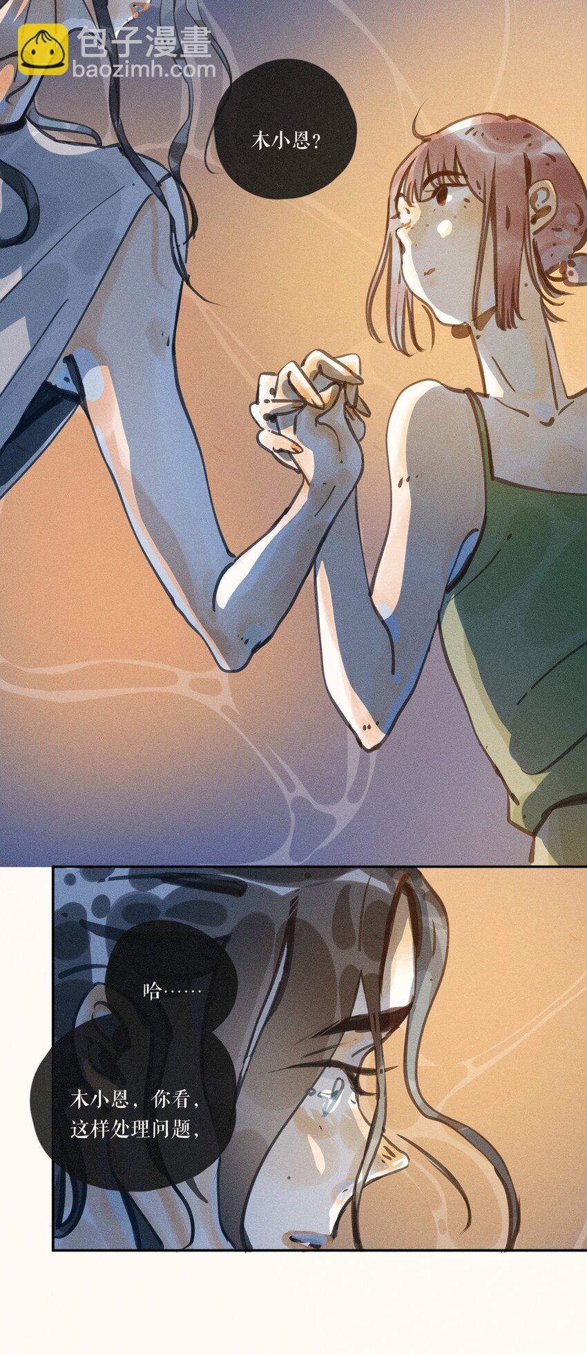 49 第四十九话-第51话