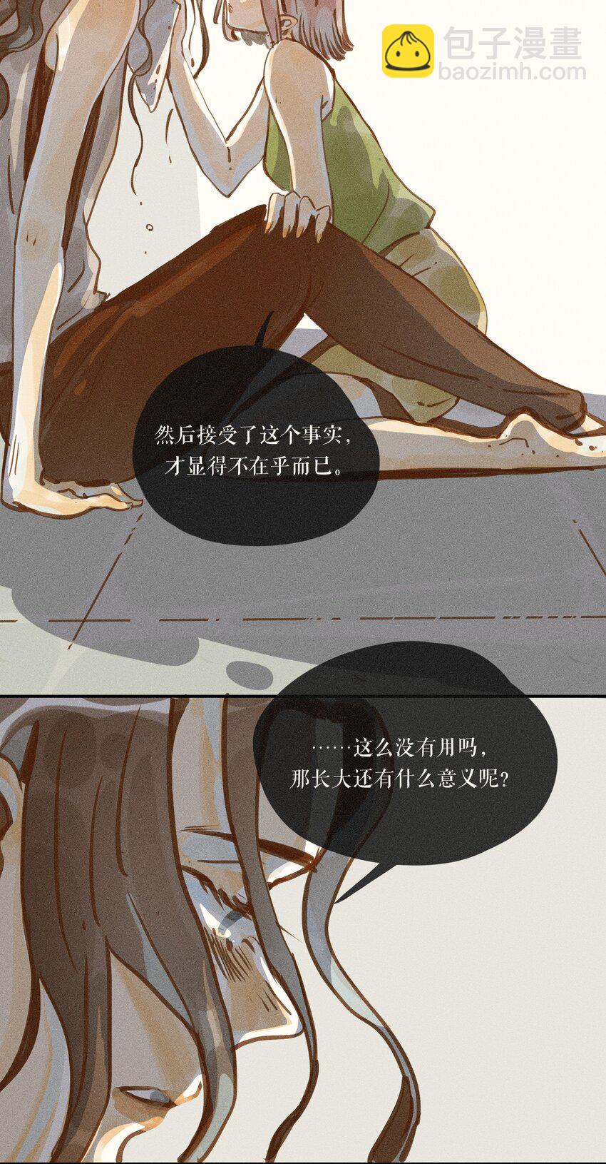 49 第四十九话-第51话