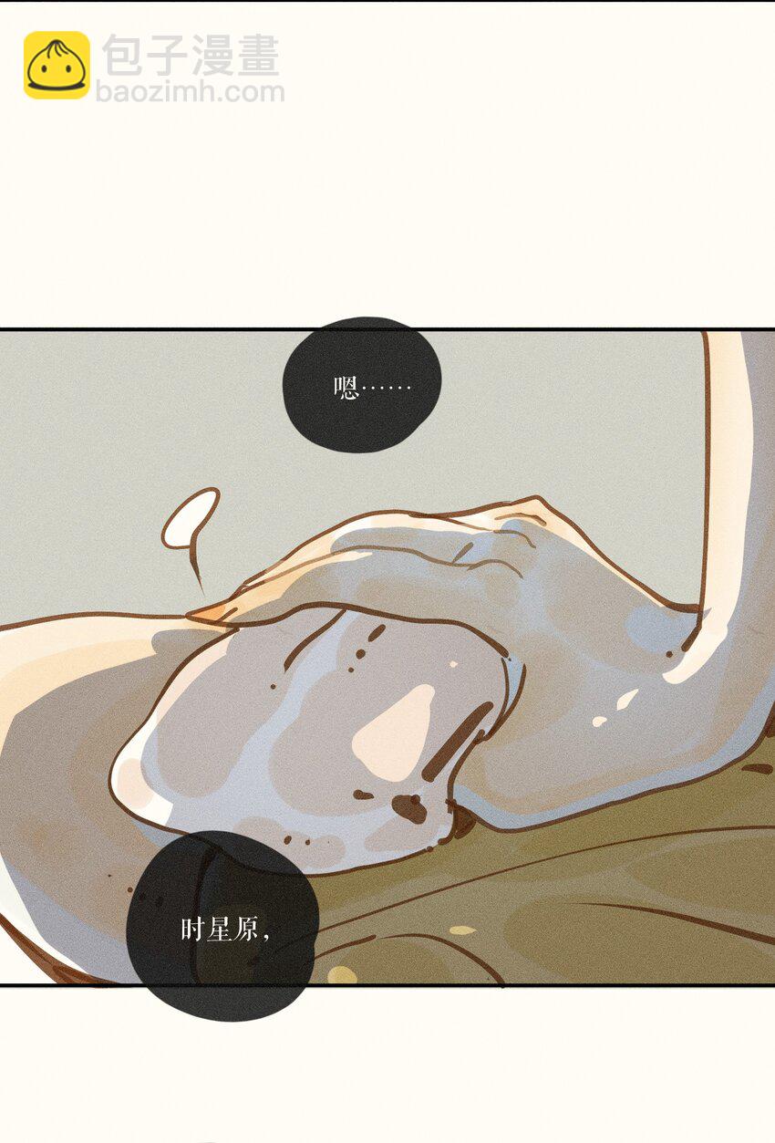 49 第四十九话-第51话