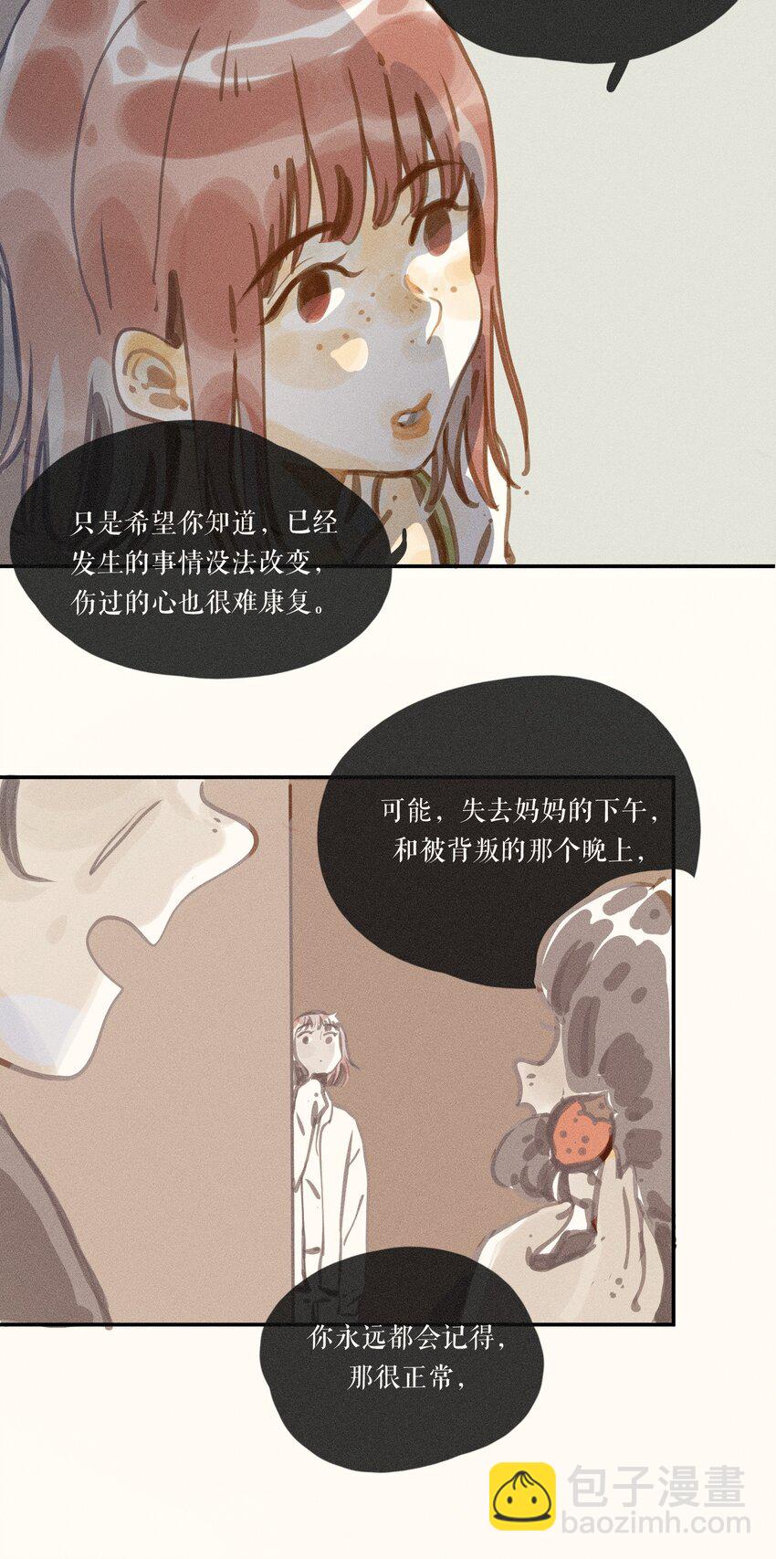 49 第四十九话-第51话