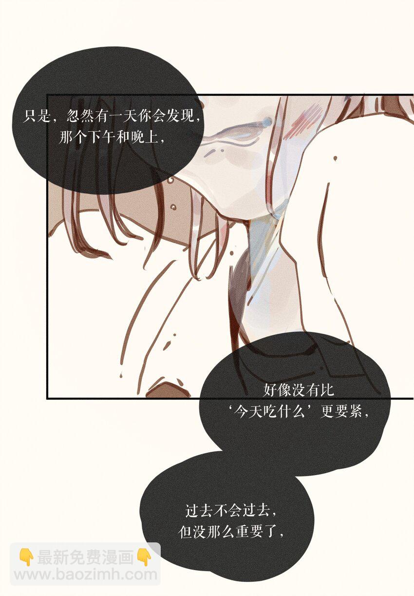 49 第四十九话-第51话