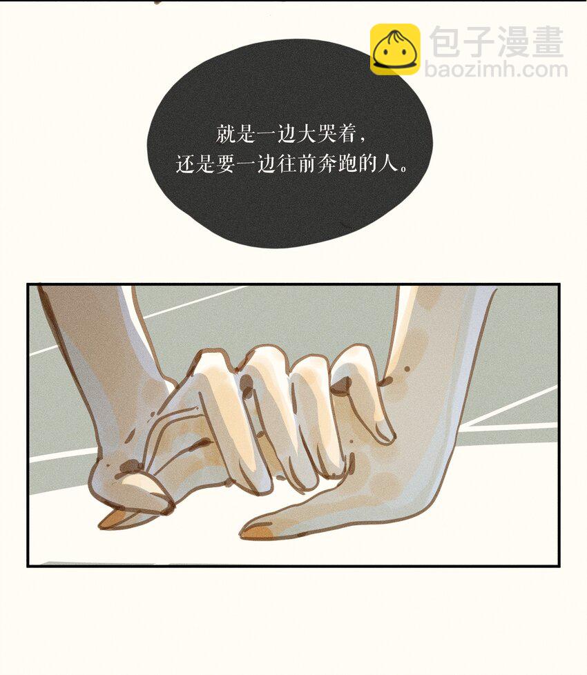 49 第四十九话-第51话