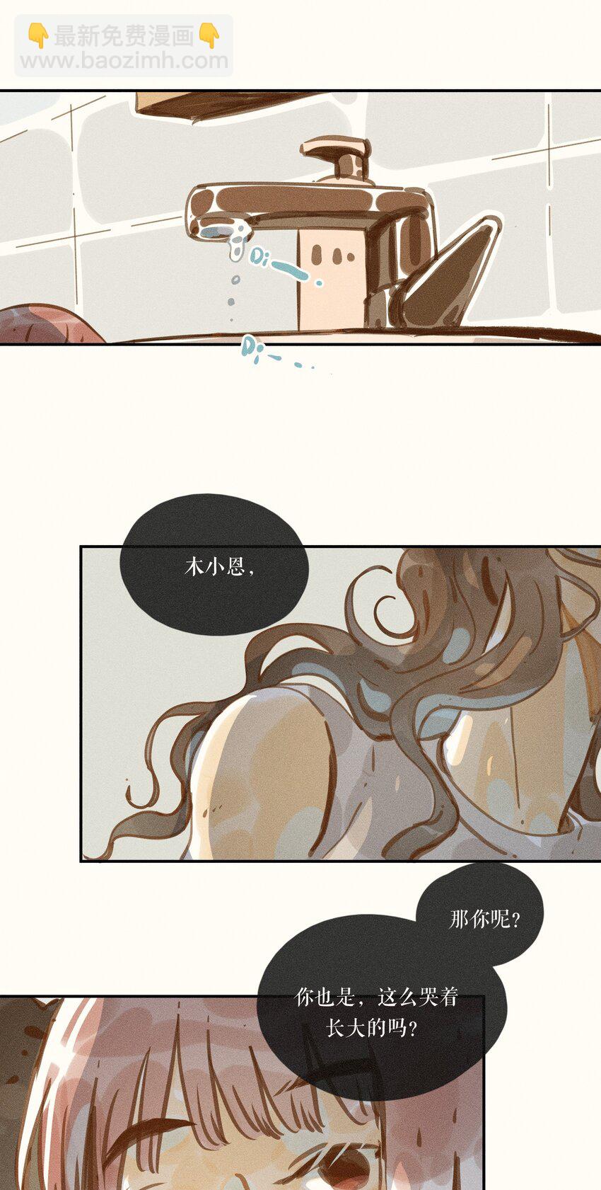 49 第四十九话-第51话