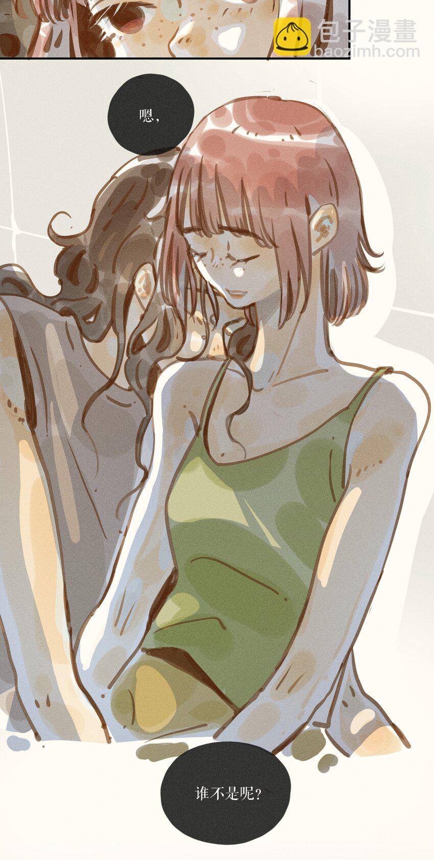 49 第四十九话-第51话