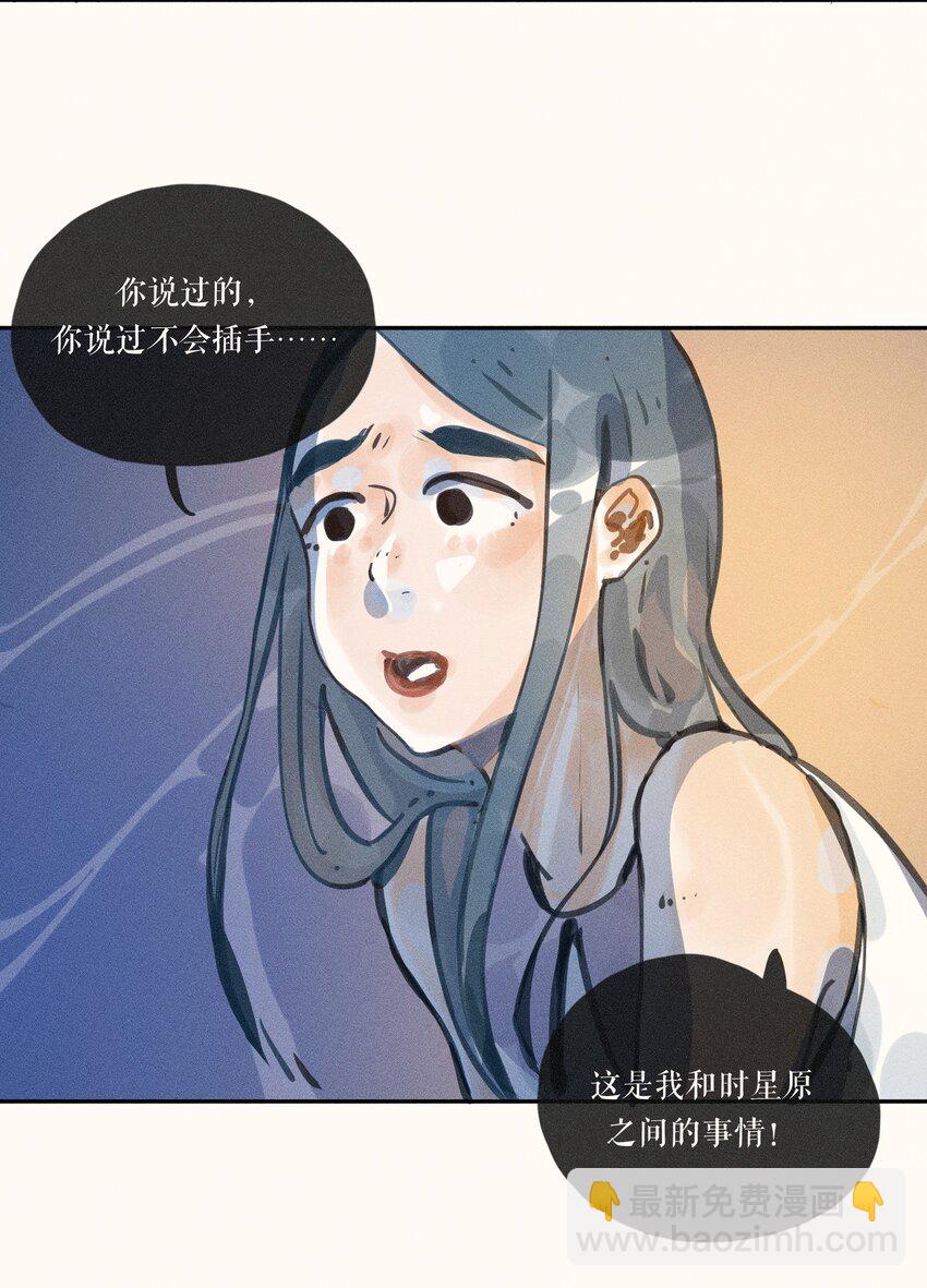 49 第四十九话-第51话