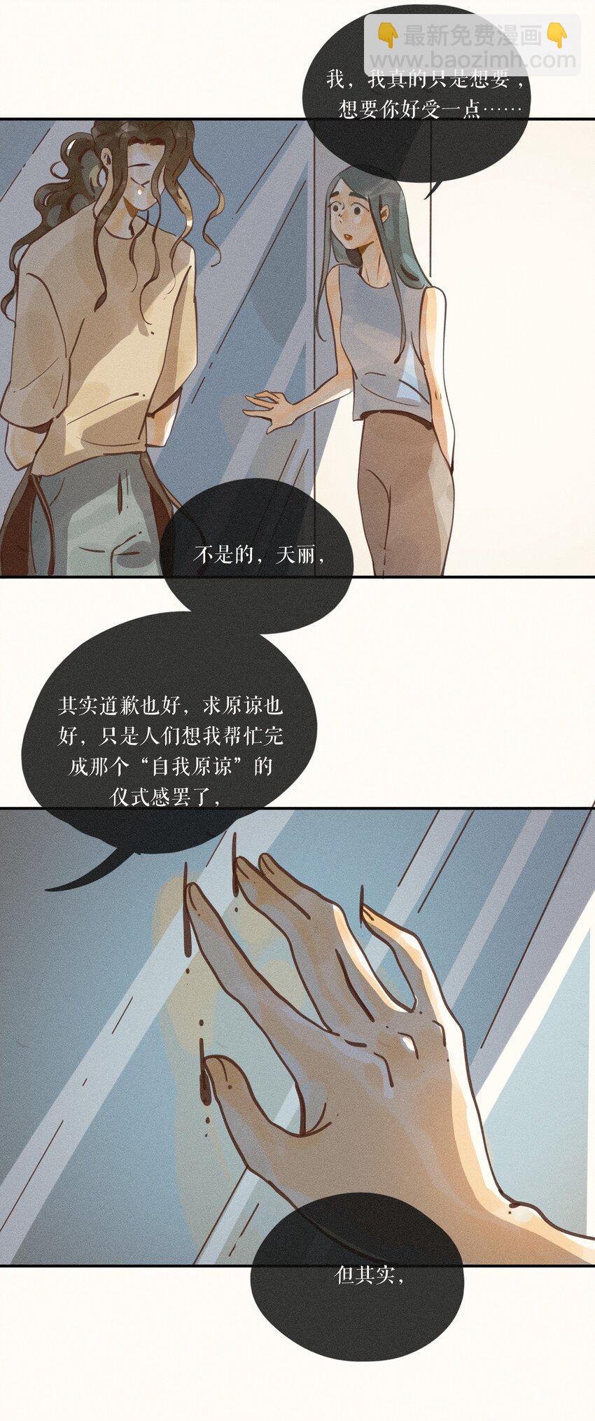 51 第五十一话-第53话