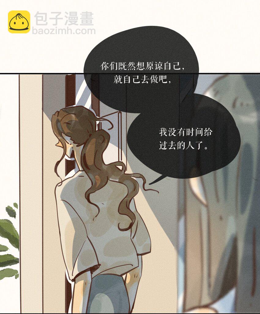 51 第五十一话-第53话