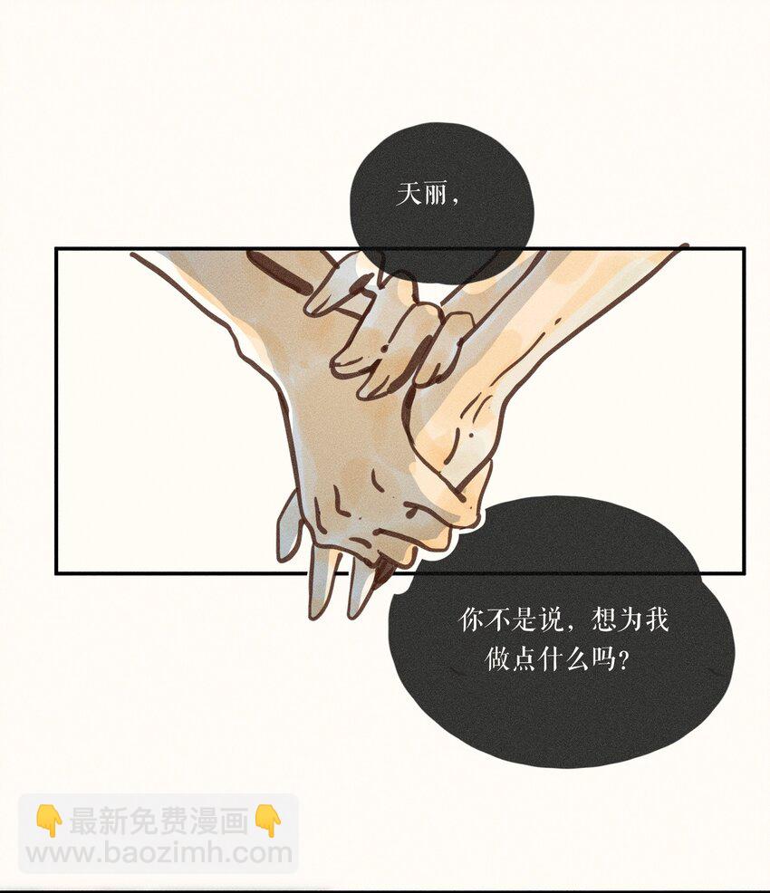 51 第五十一话-第53话