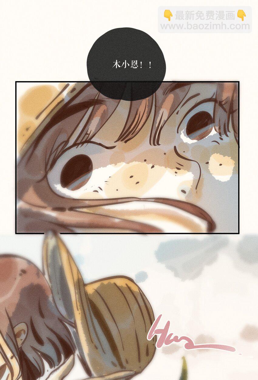 51 第五十一话-第53话