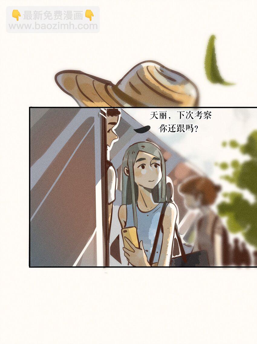 51 第五十一话-第53话