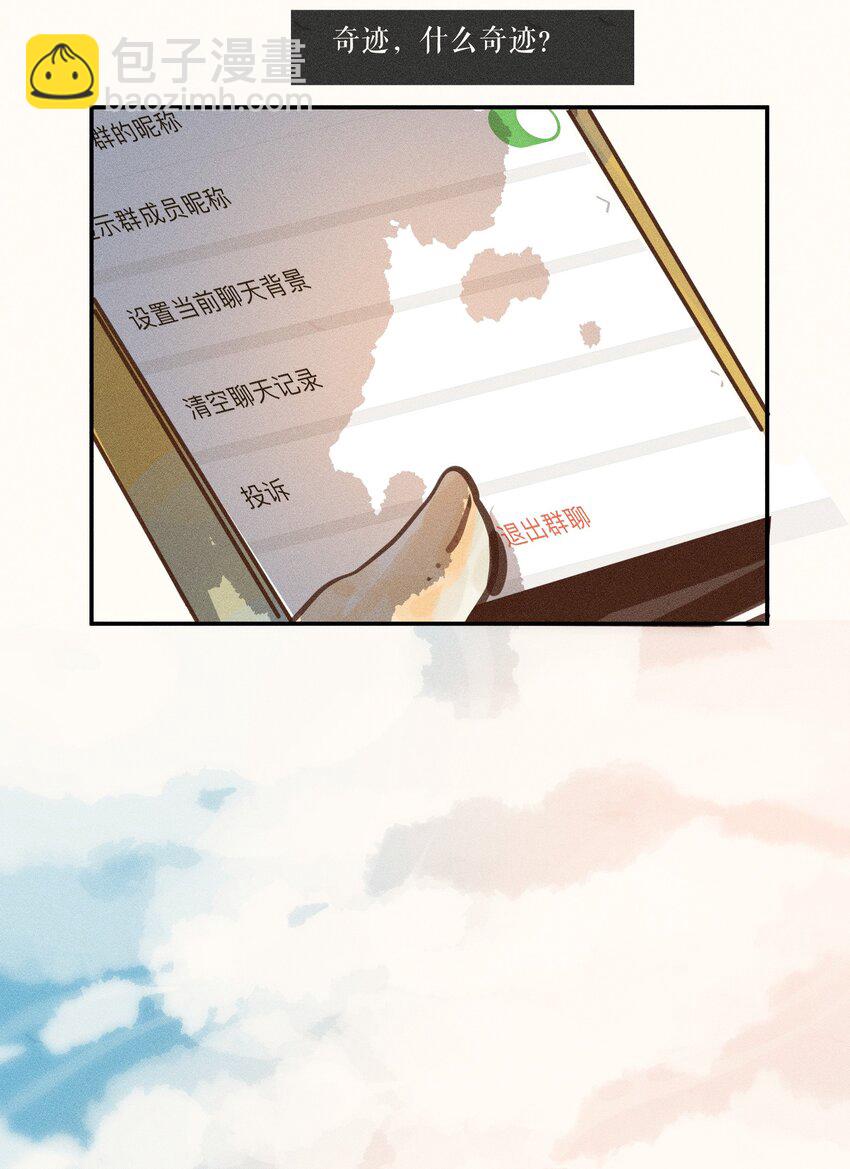 51 第五十一话-第53话