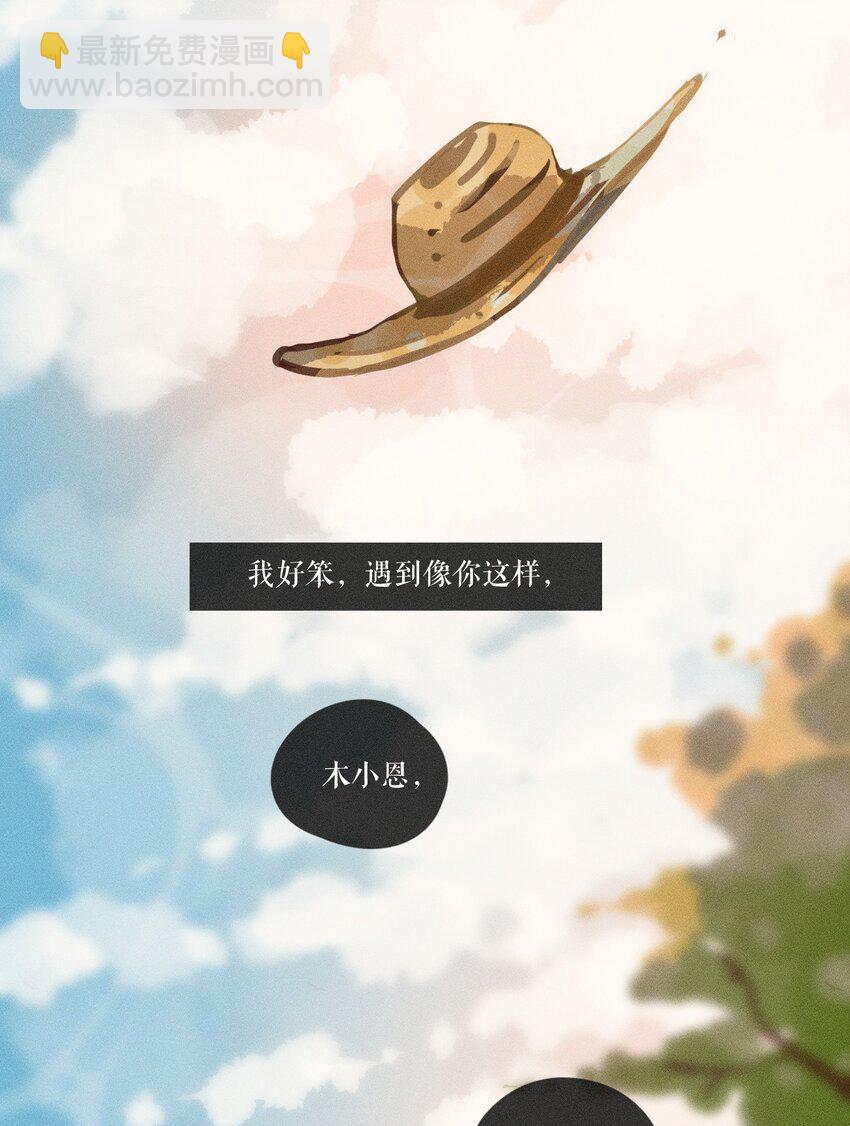 51 第五十一话-第53话