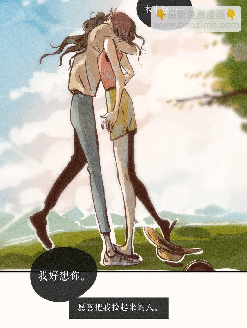 51 第五十一话-第53话