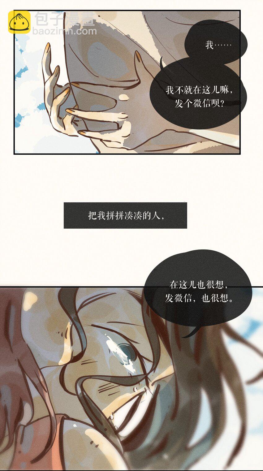 51 第五十一话-第53话