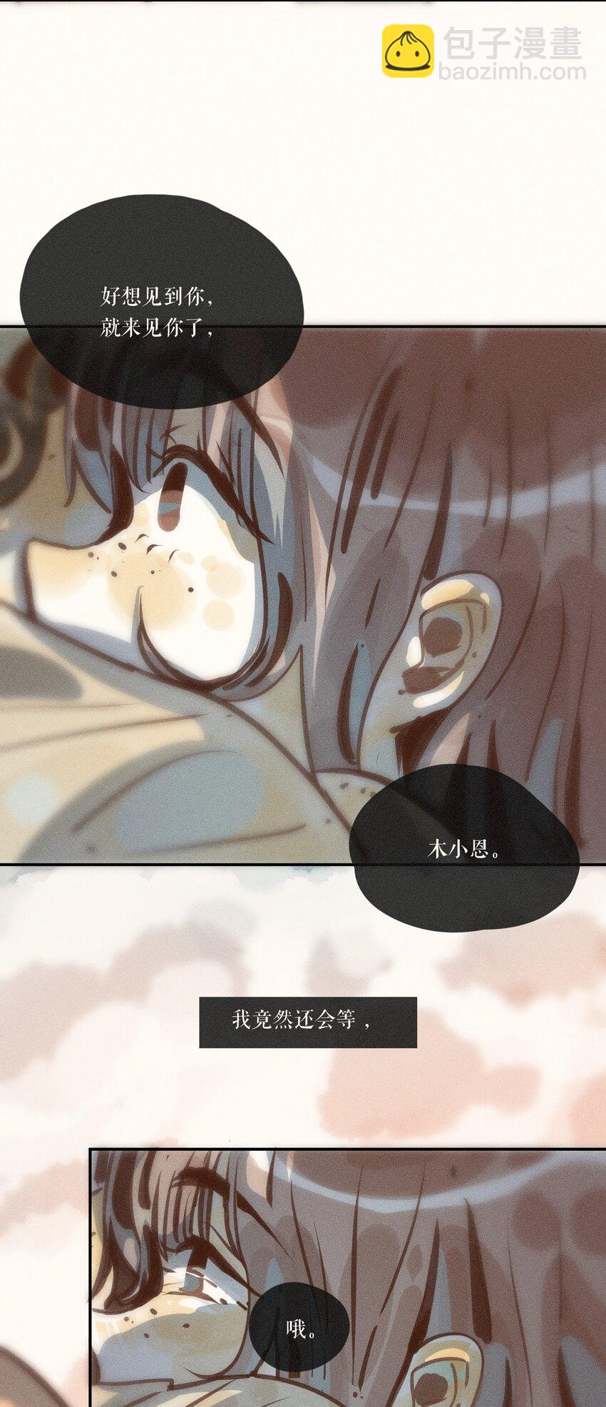 51 第五十一话-第53话