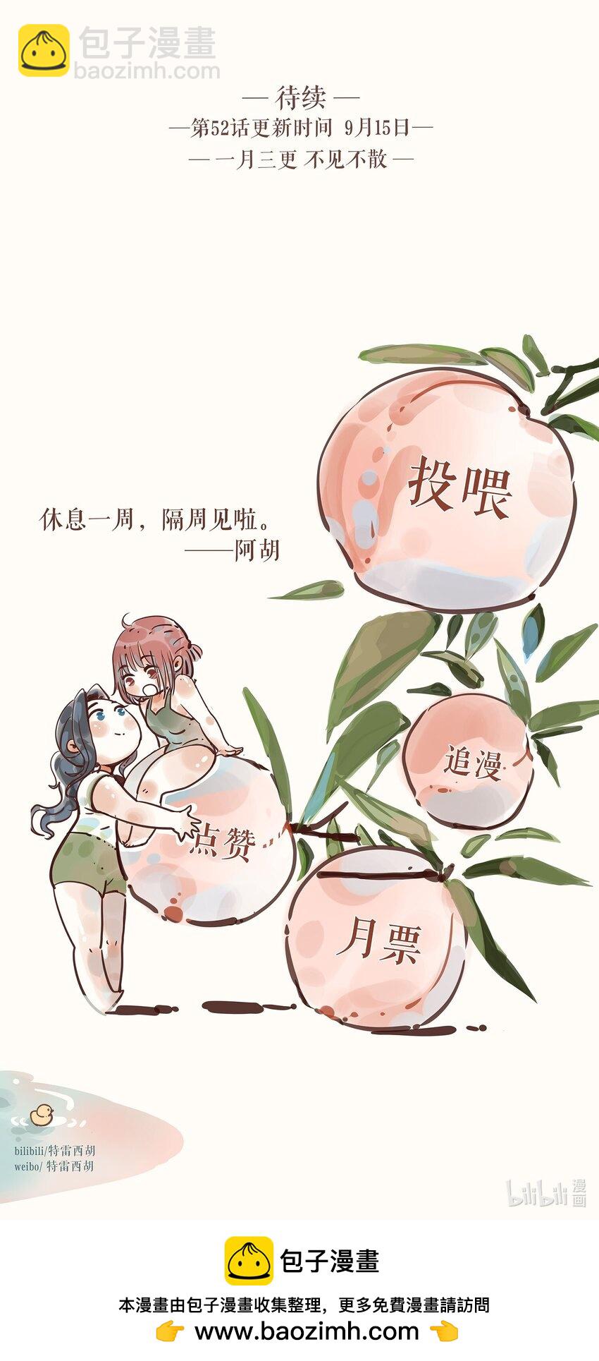 51 第五十一话-第53话