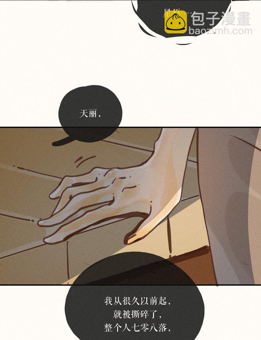 51 第五十一话-第53话