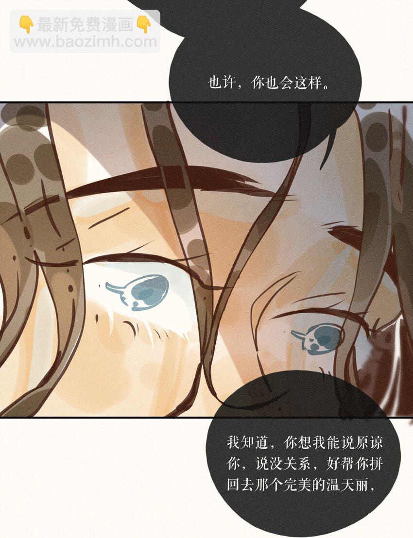 51 第五十一话-第53话