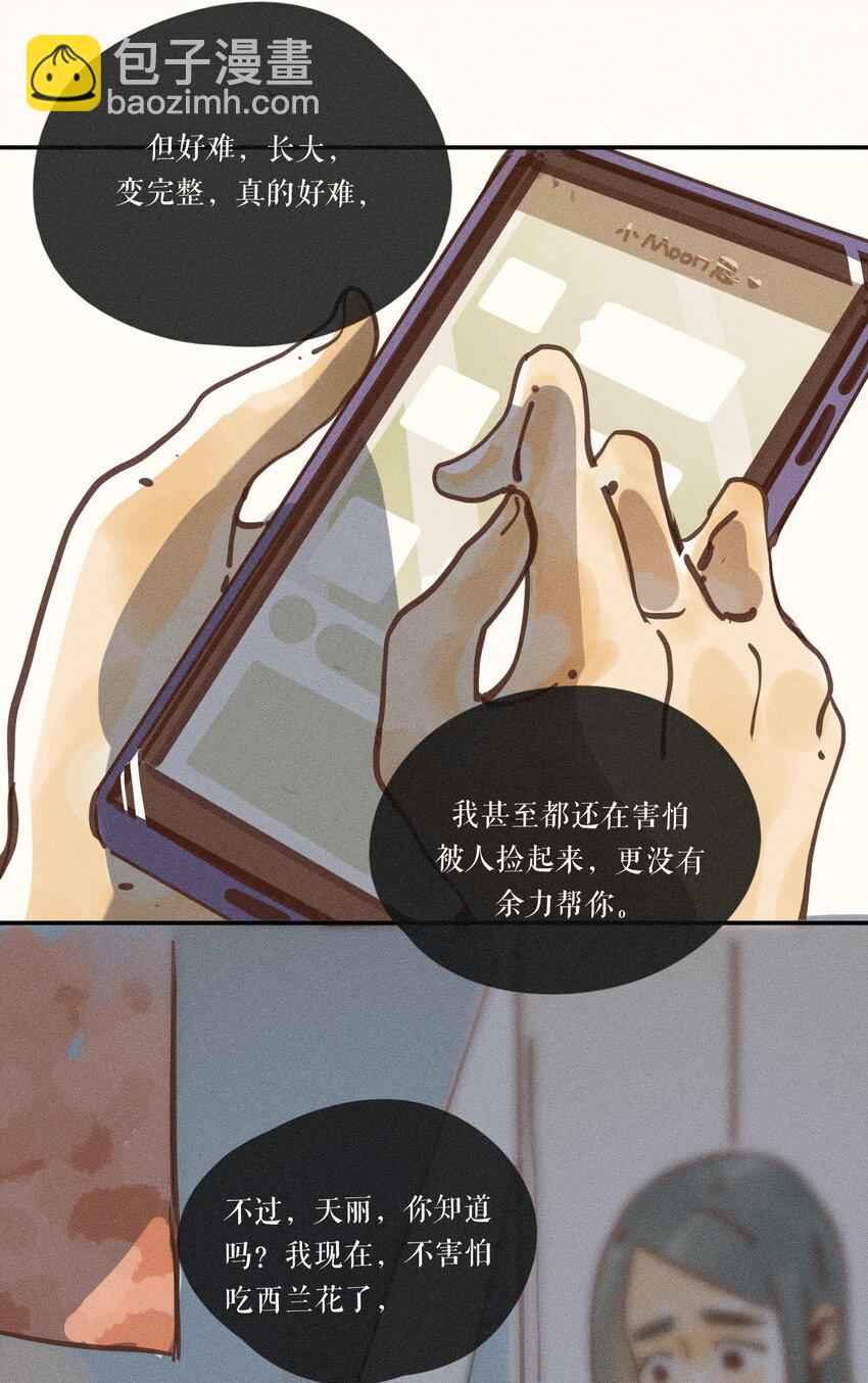 51 第五十一话-第53话