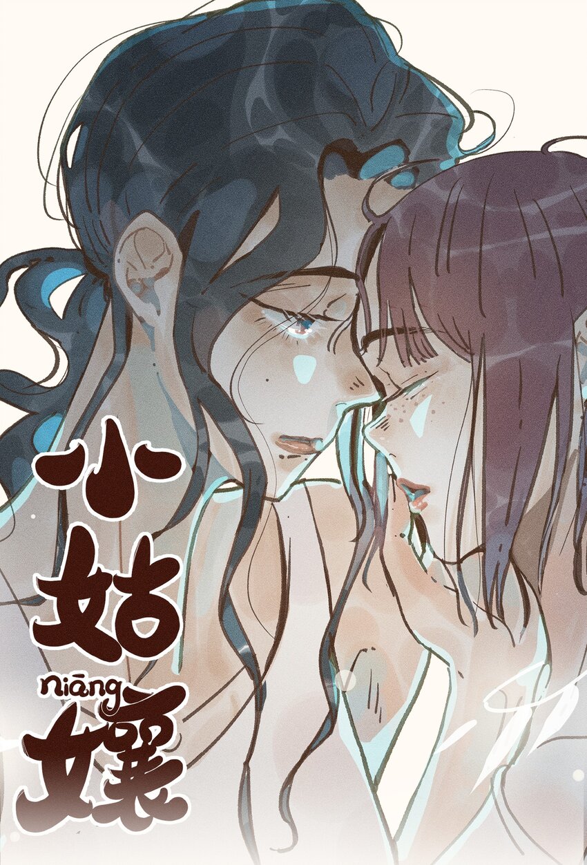 53 第五十三话-第55话