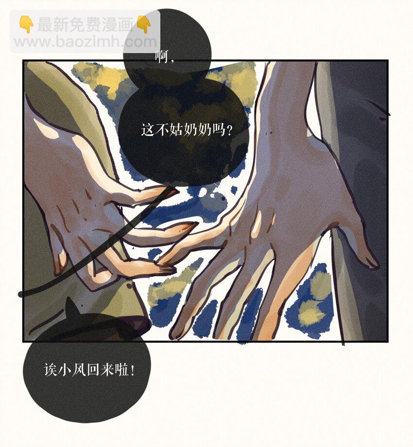 53 第五十三话-第55话