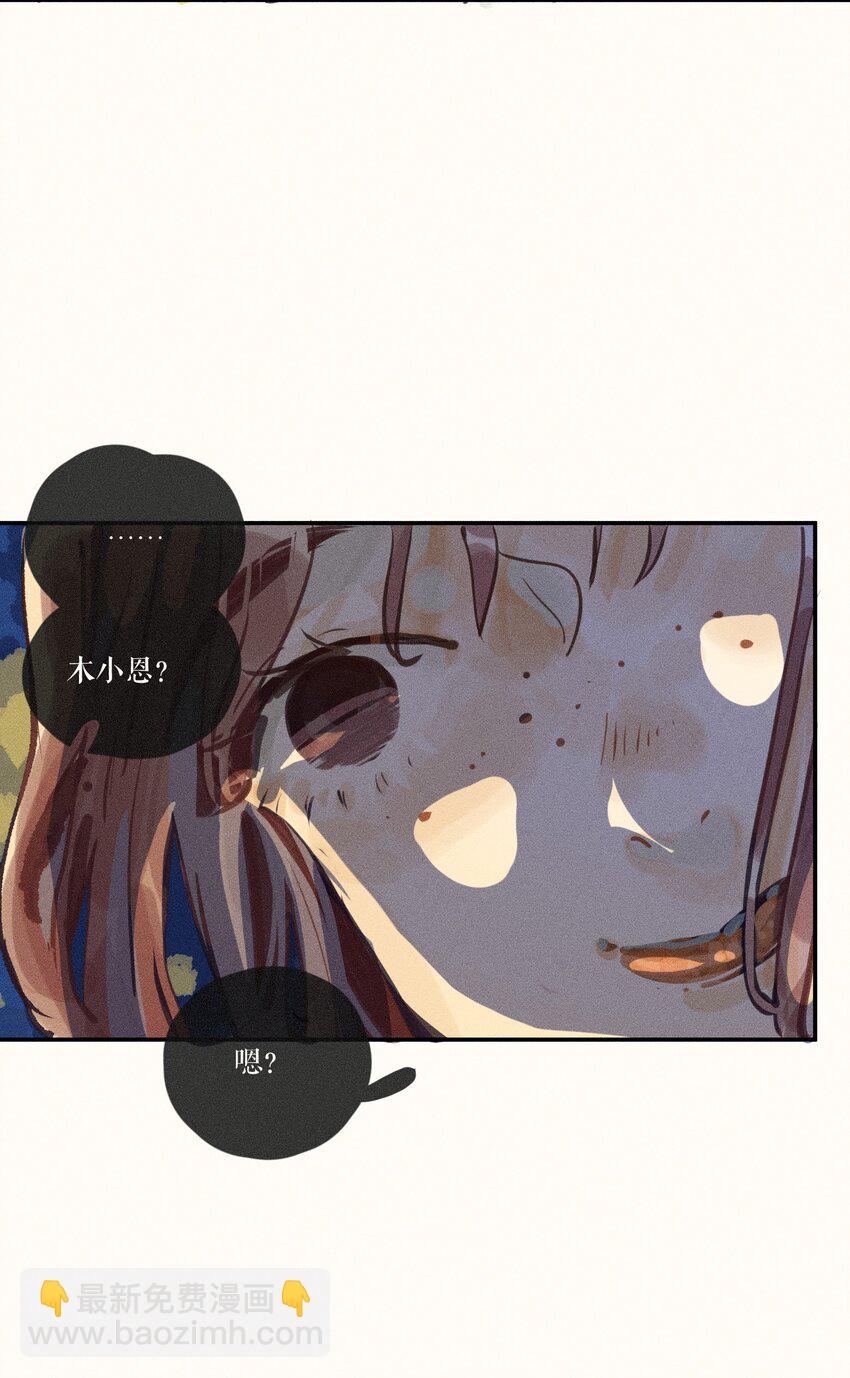 53 第五十三话-第55话