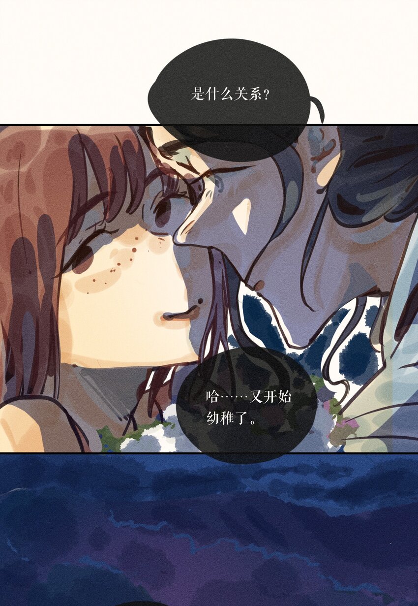 53 第五十三话-第55话