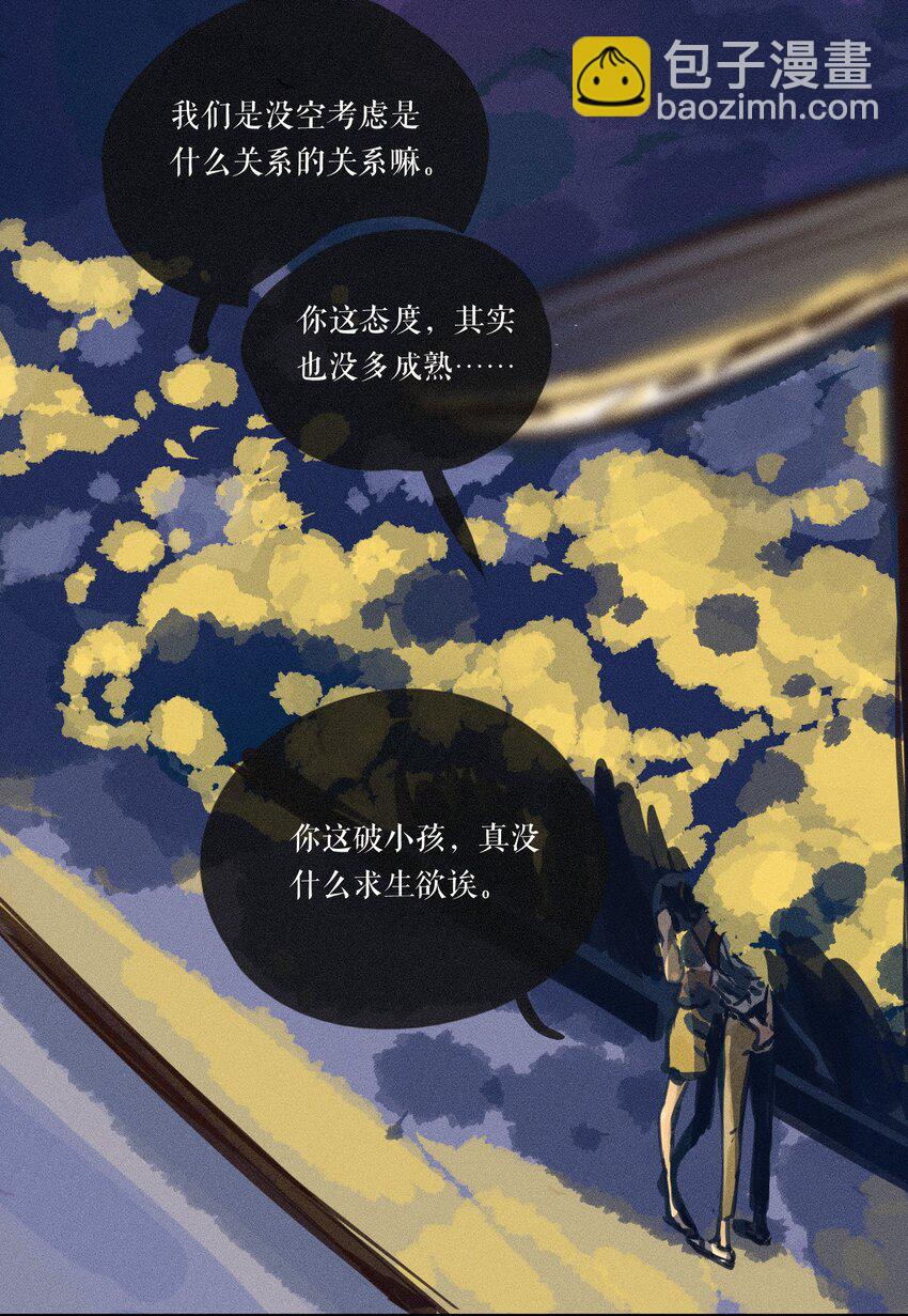 53 第五十三话-第55话