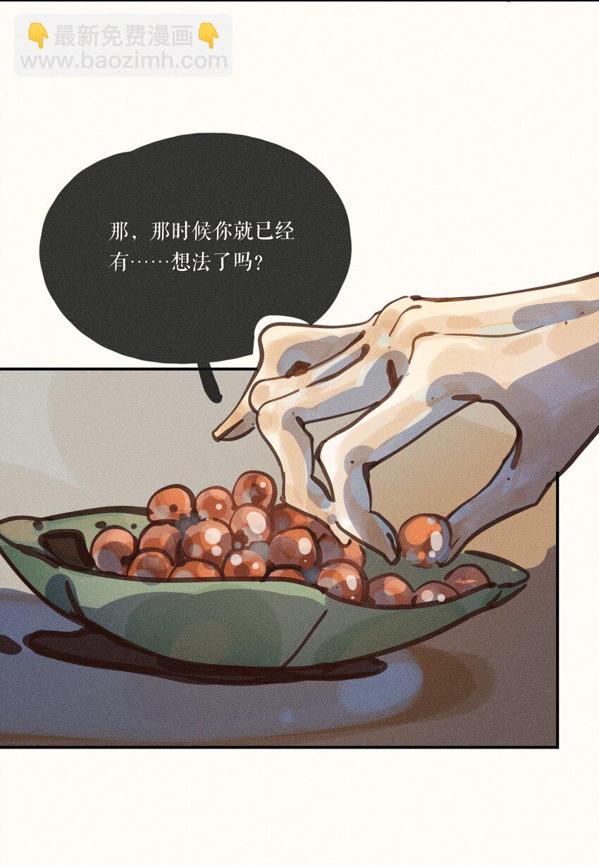 53 第五十三话-第55话