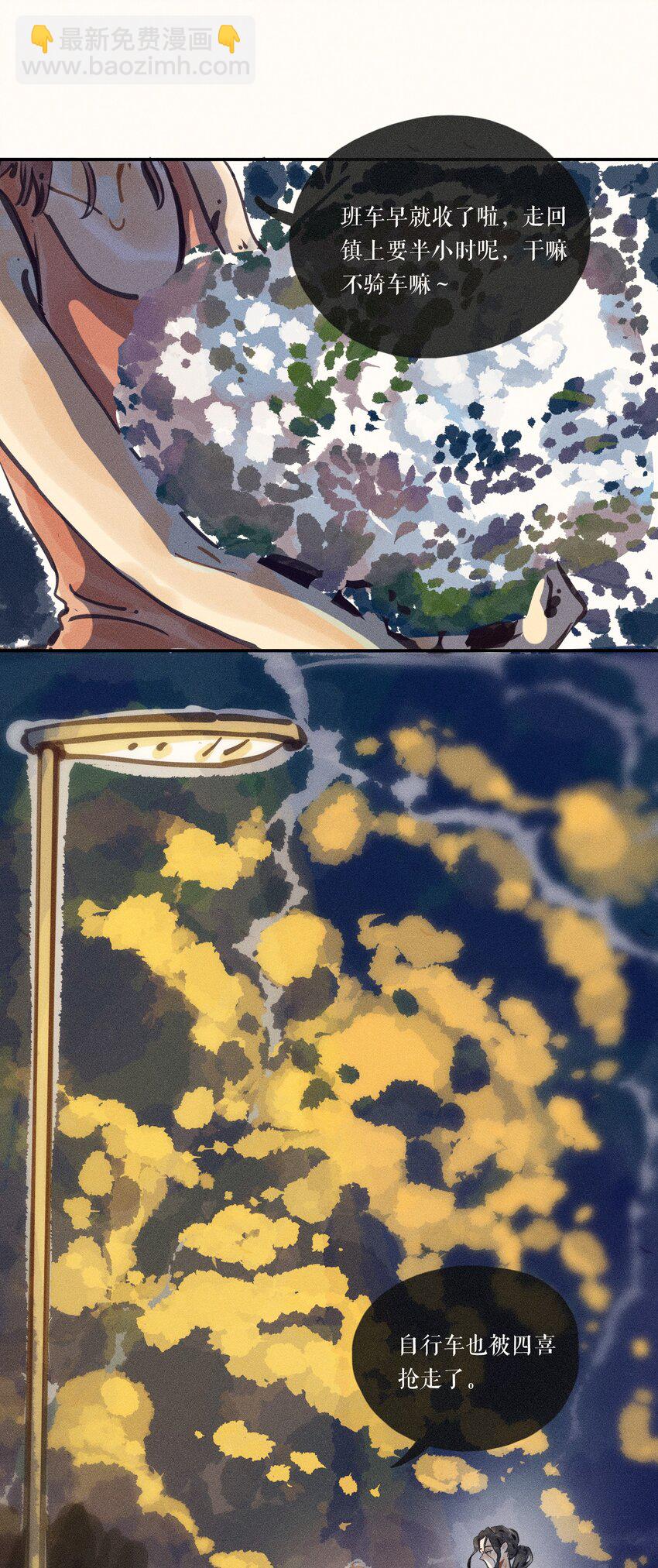 53 第五十三话-第55话