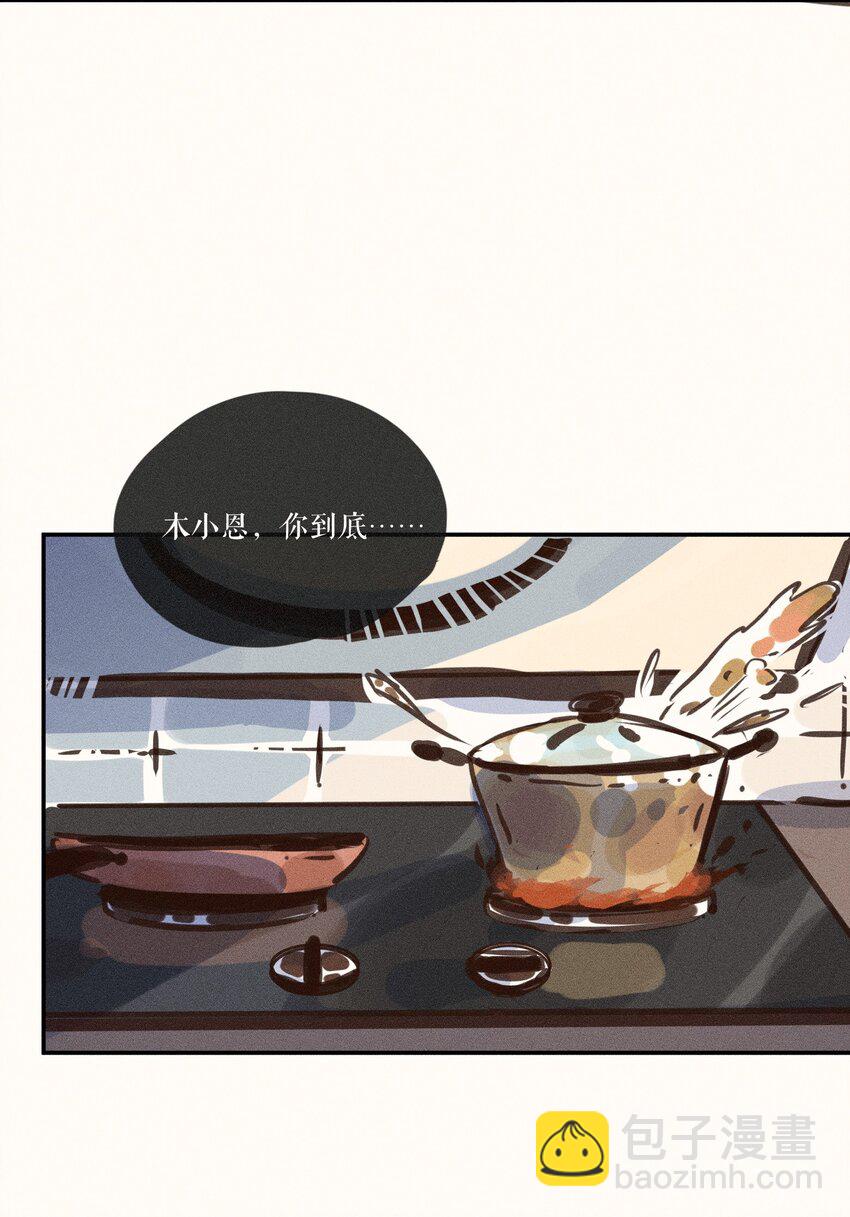 53 第五十三话-第55话