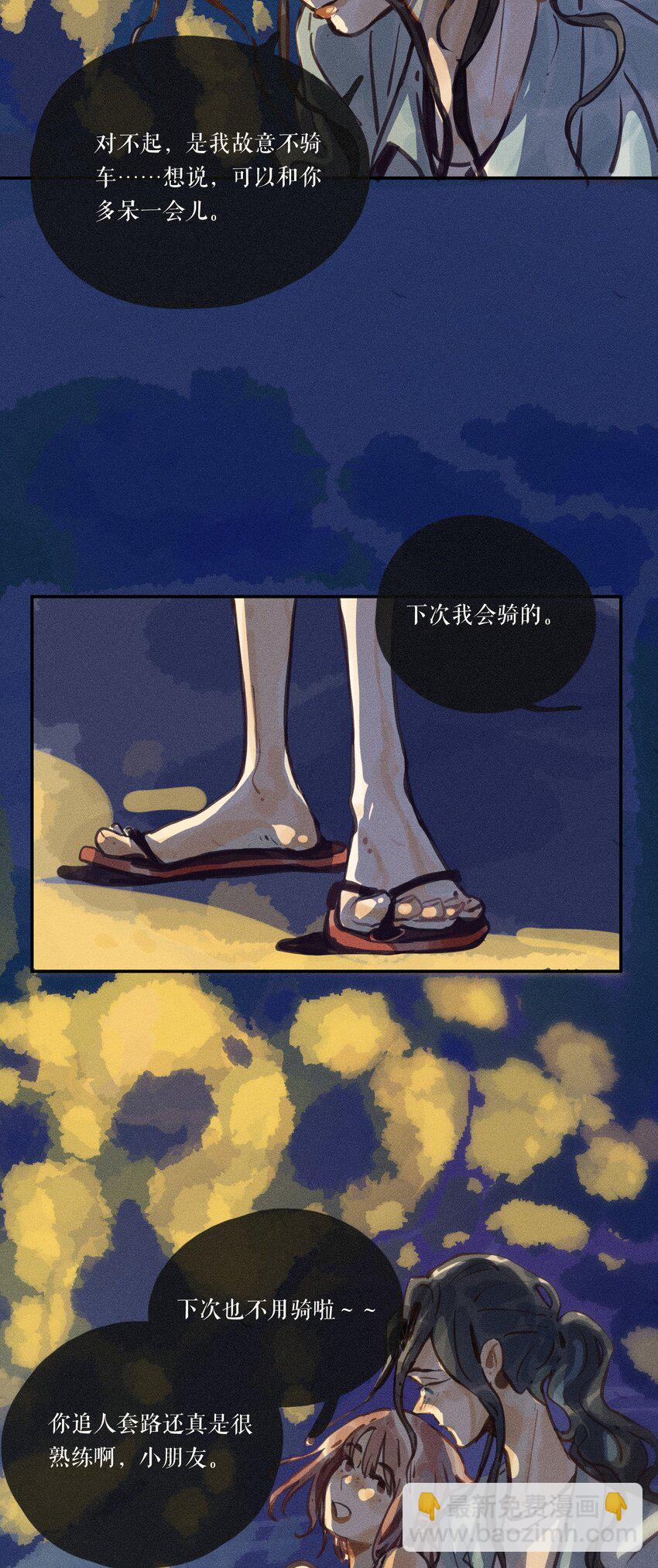 53 第五十三话-第55话