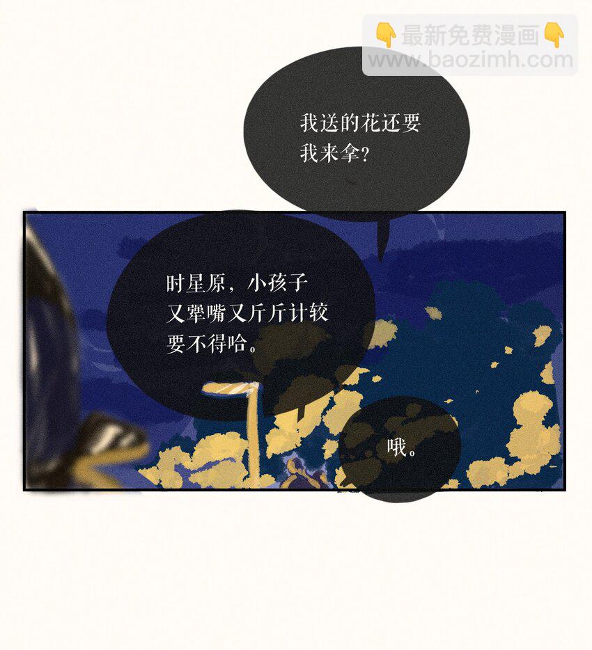 53 第五十三话-第55话