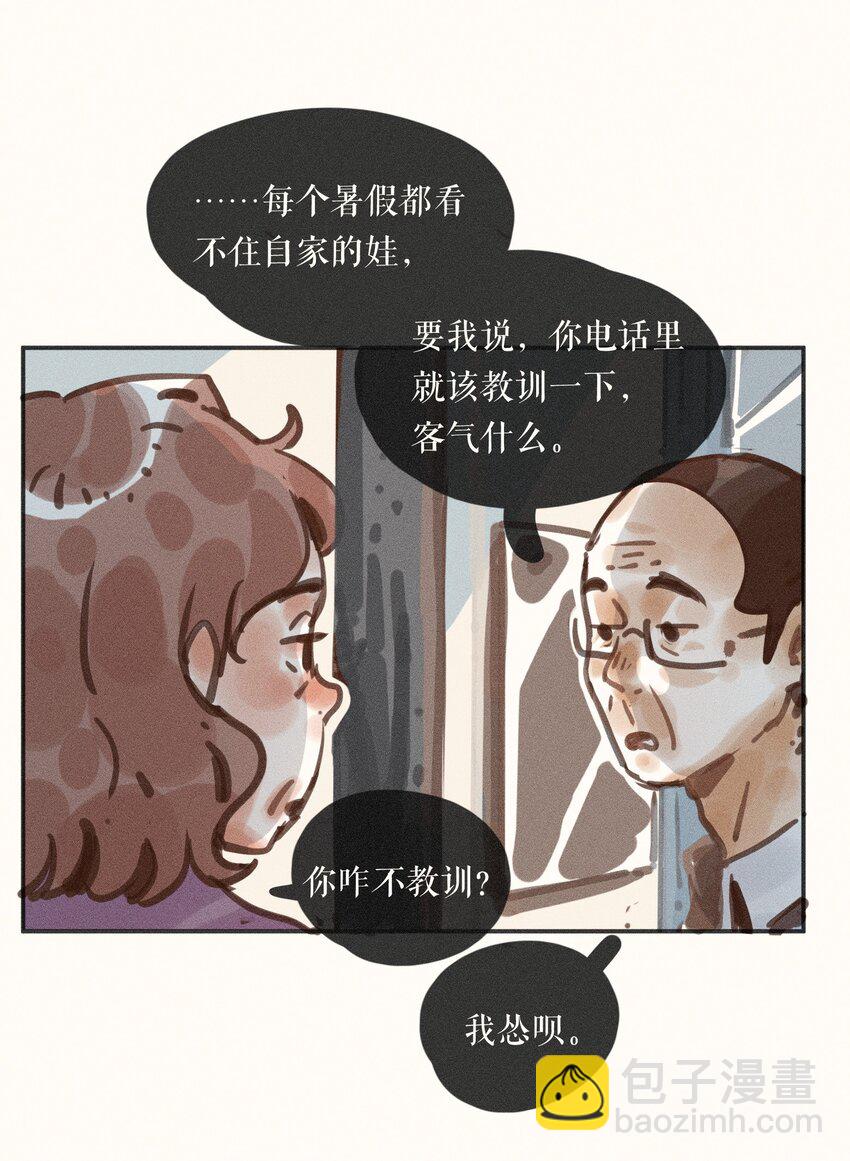 55 第五十五话-第57话
