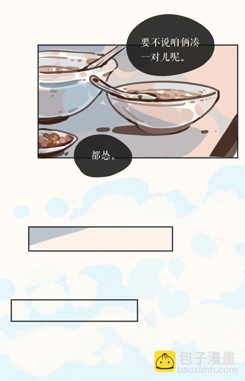 55 第五十五话-第57话