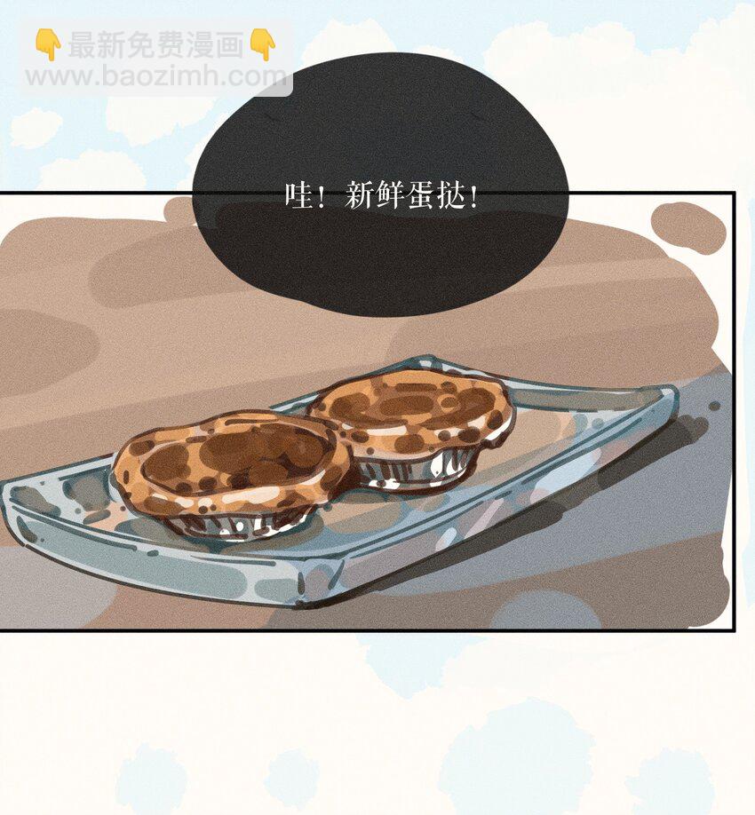 55 第五十五话-第57话