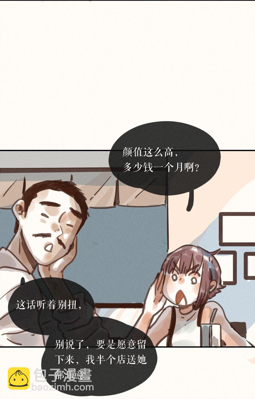 55 第五十五话-第57话