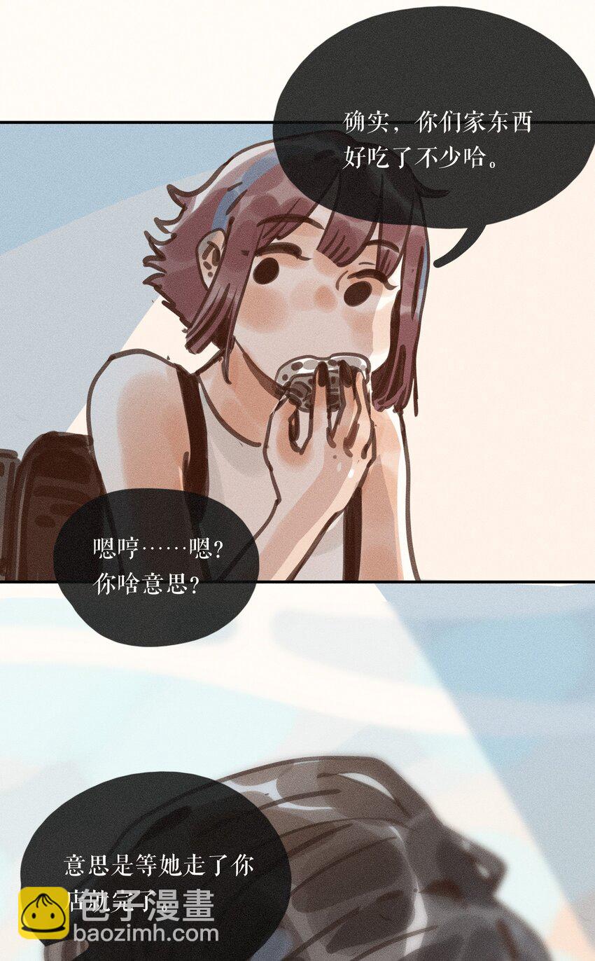 55 第五十五话-第57话