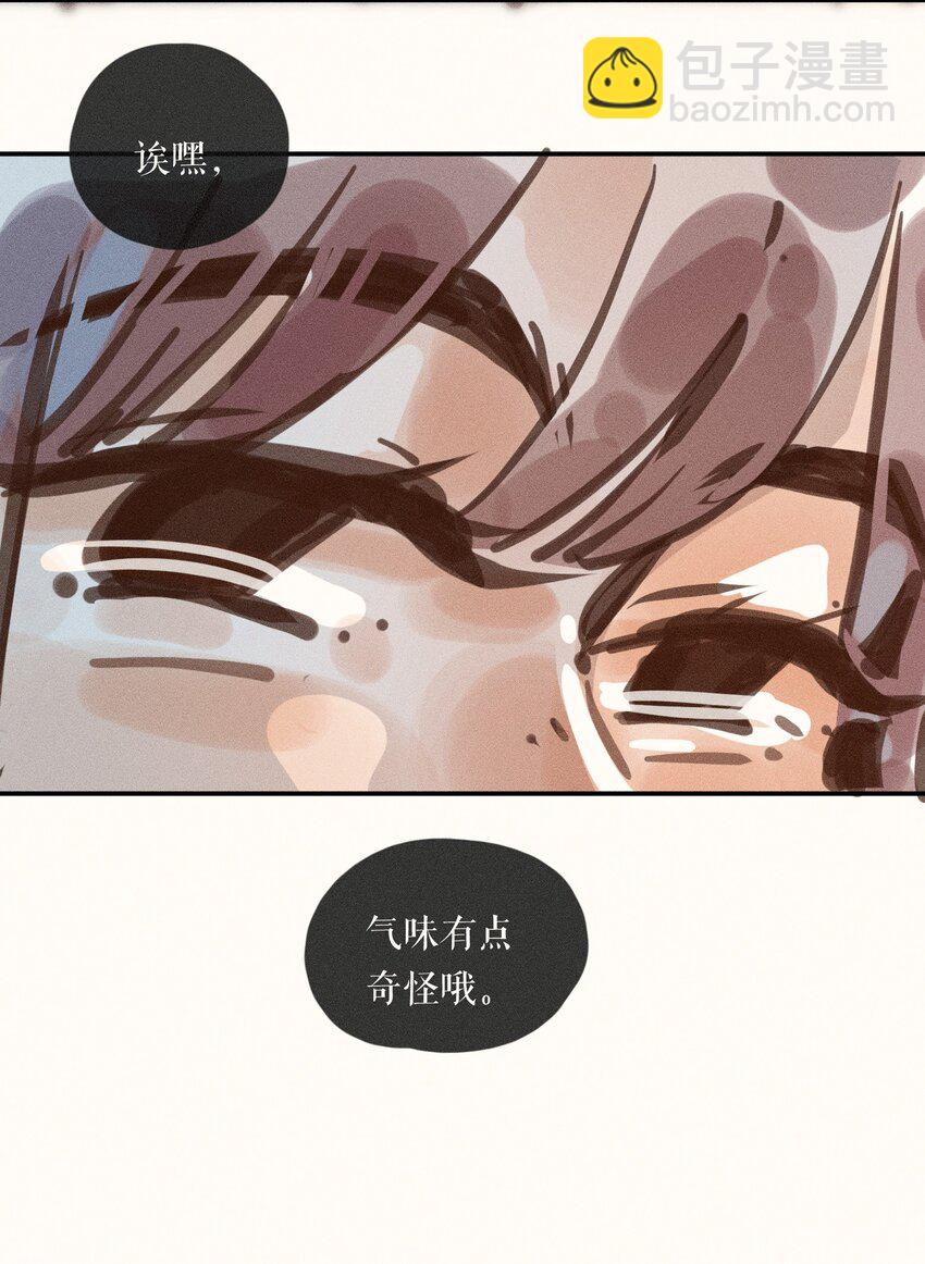 55 第五十五话-第57话