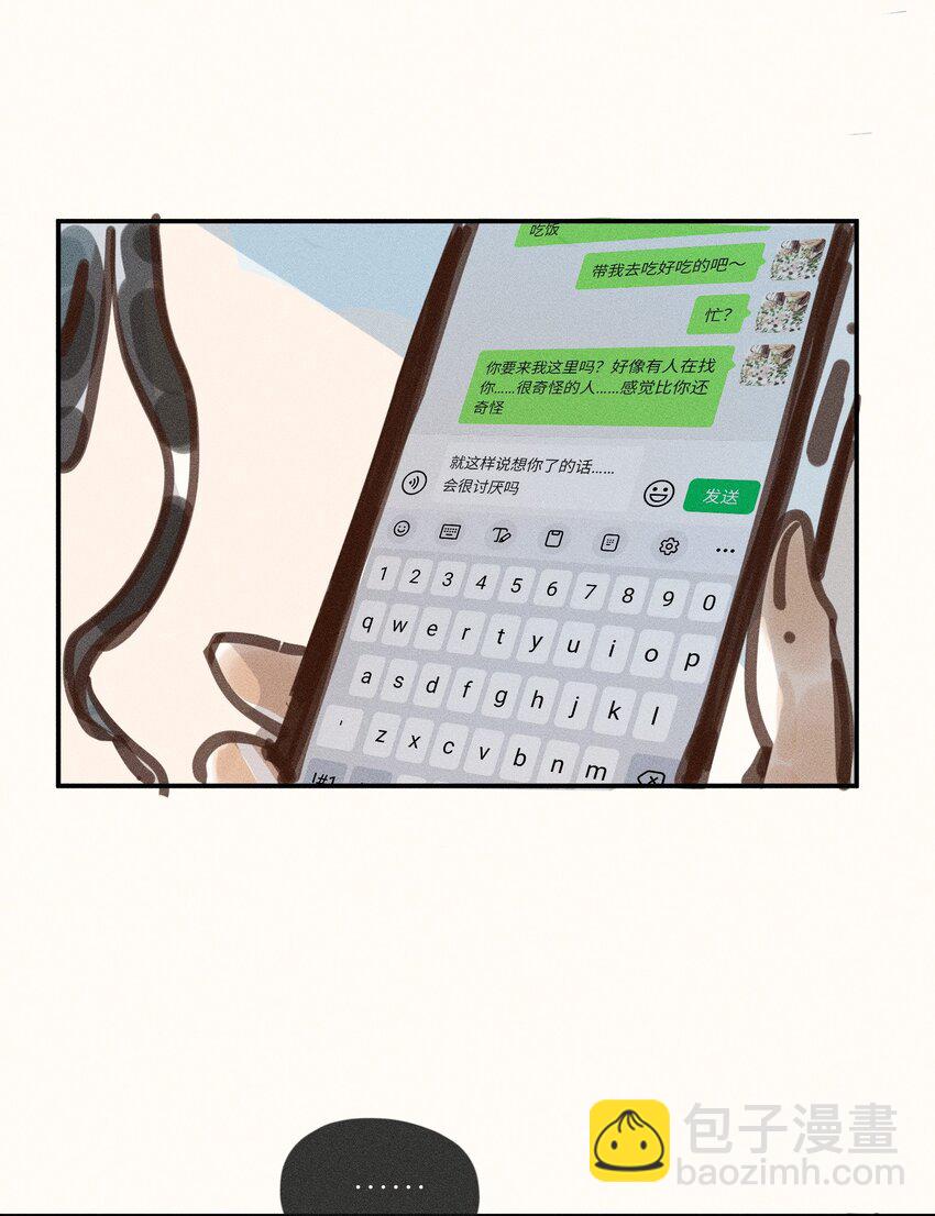 55 第五十五话-第57话