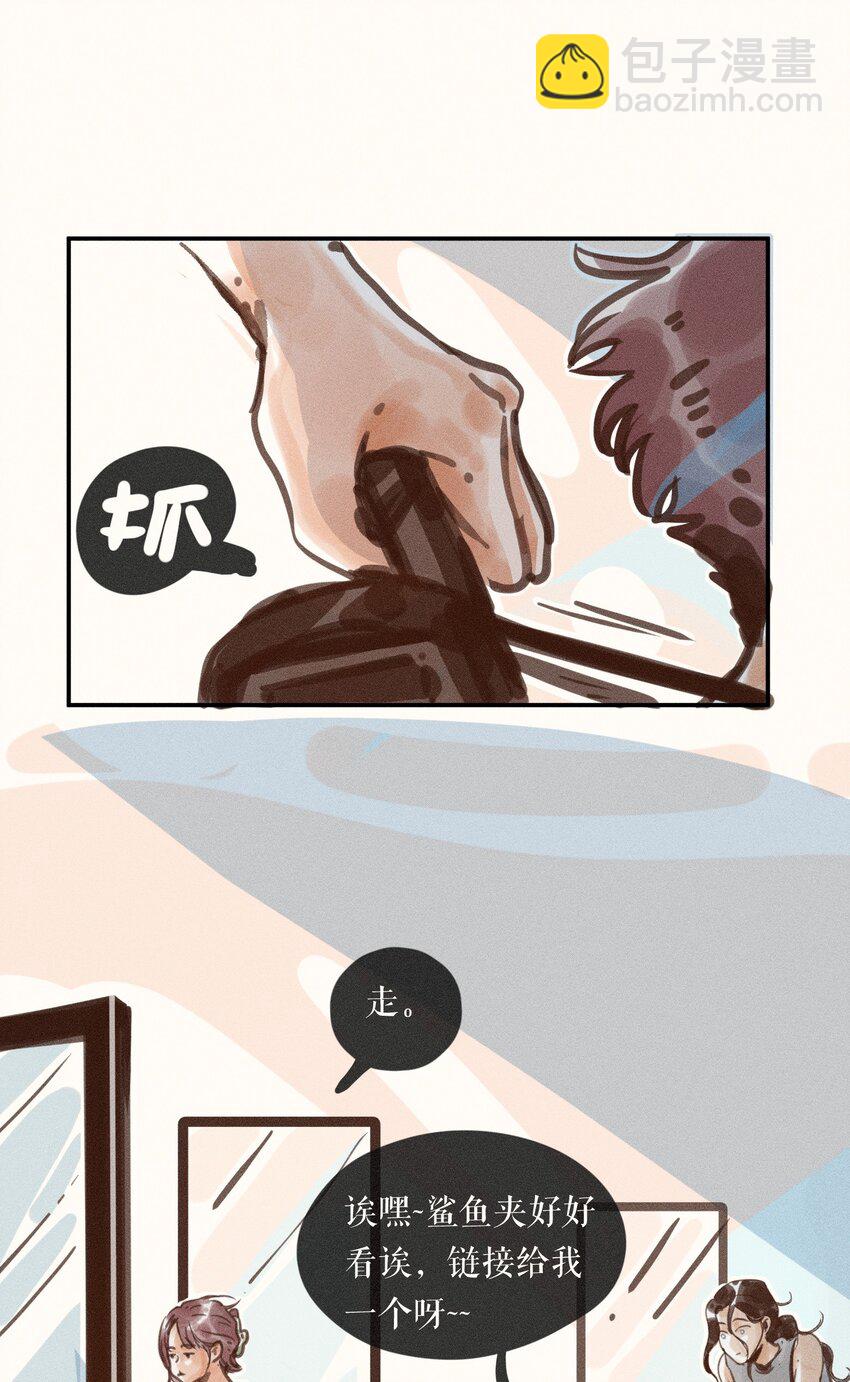 55 第五十五话-第57话