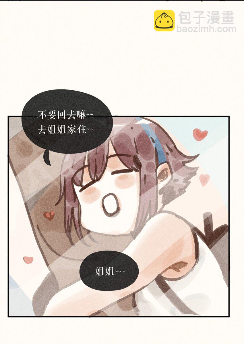 55 第五十五话-第57话