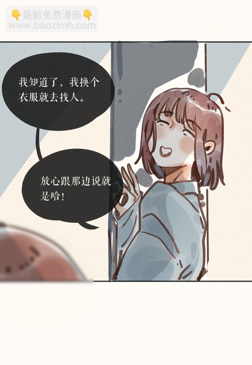 55 第五十五话-第57话